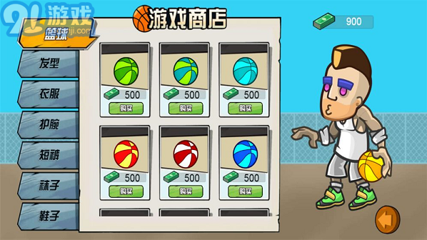 极速青春冠军杯图2