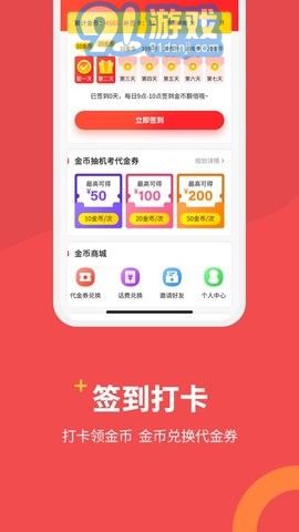 ACCAHelper(1)