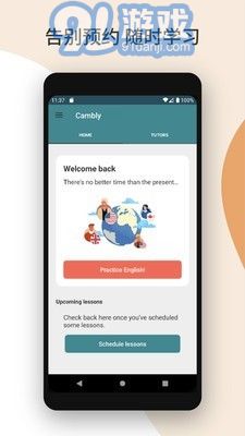 Cambly