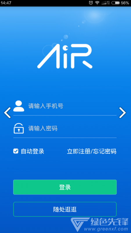 空气小白(3)
