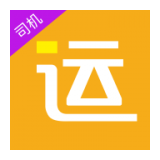 好运全程司机官方正版