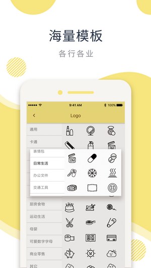印印呗图2
