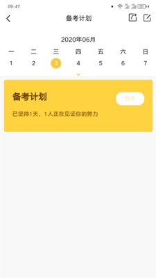 师大网校(3)