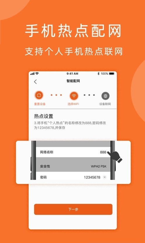 小手拍拍(1)