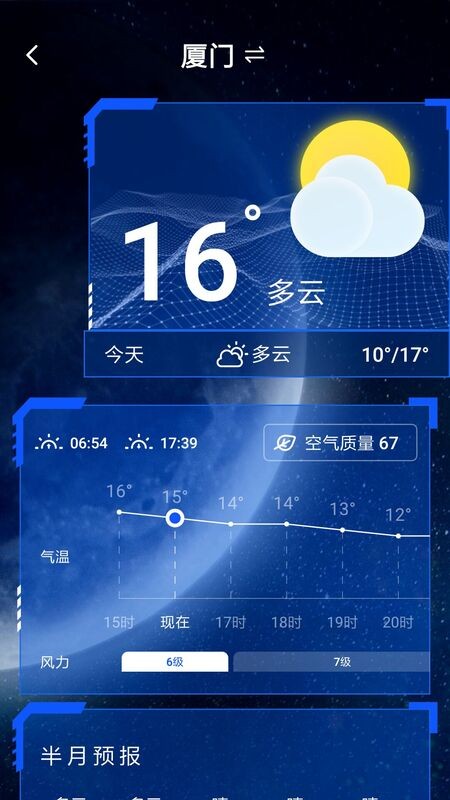 口袋铃声歌曲大全最新版图4