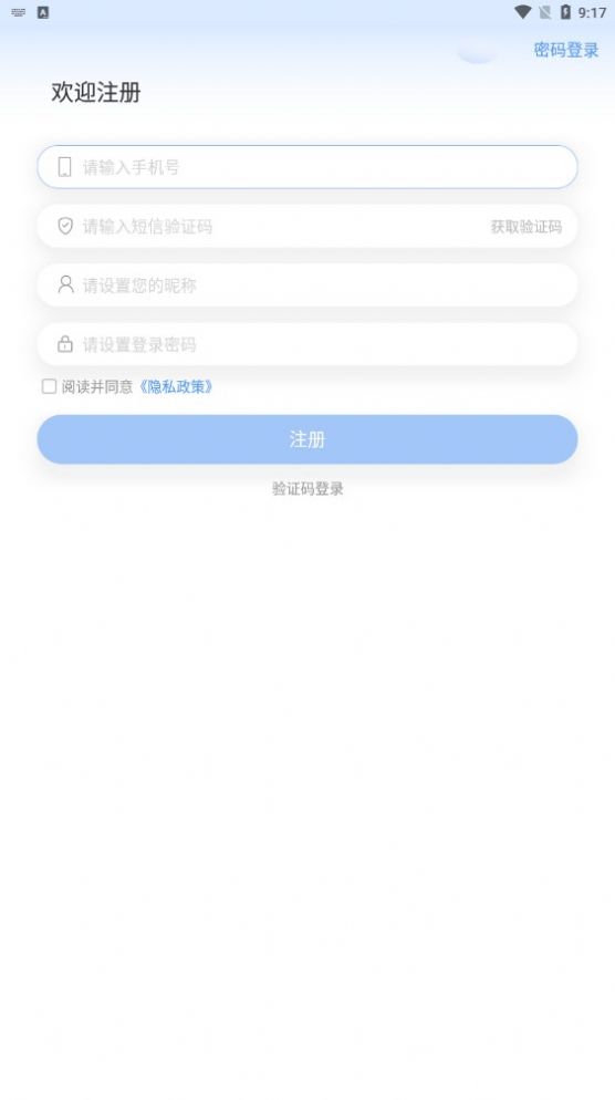 善使联盟图2