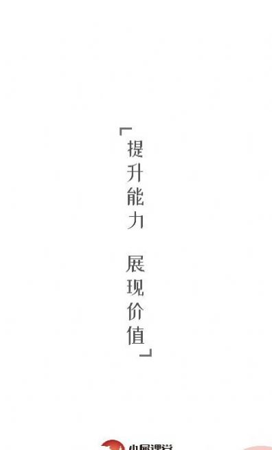 小犀课堂(1)
