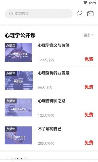 小犀课堂(2)