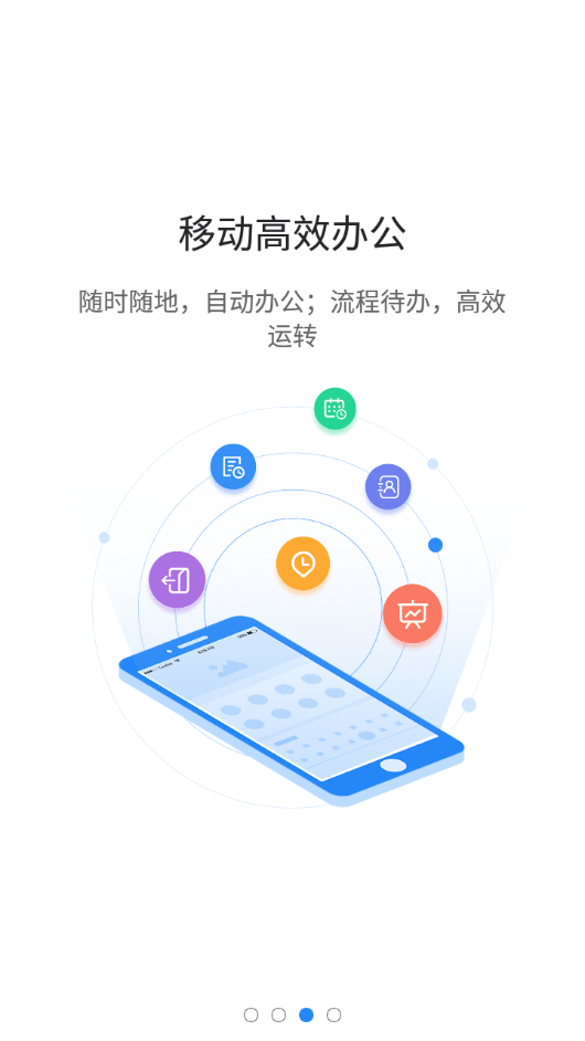 图枢(2)