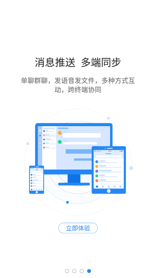 图枢(3)
