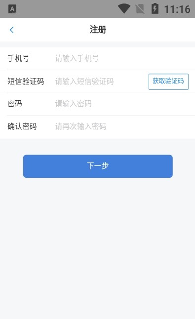 合益购无忧(1)