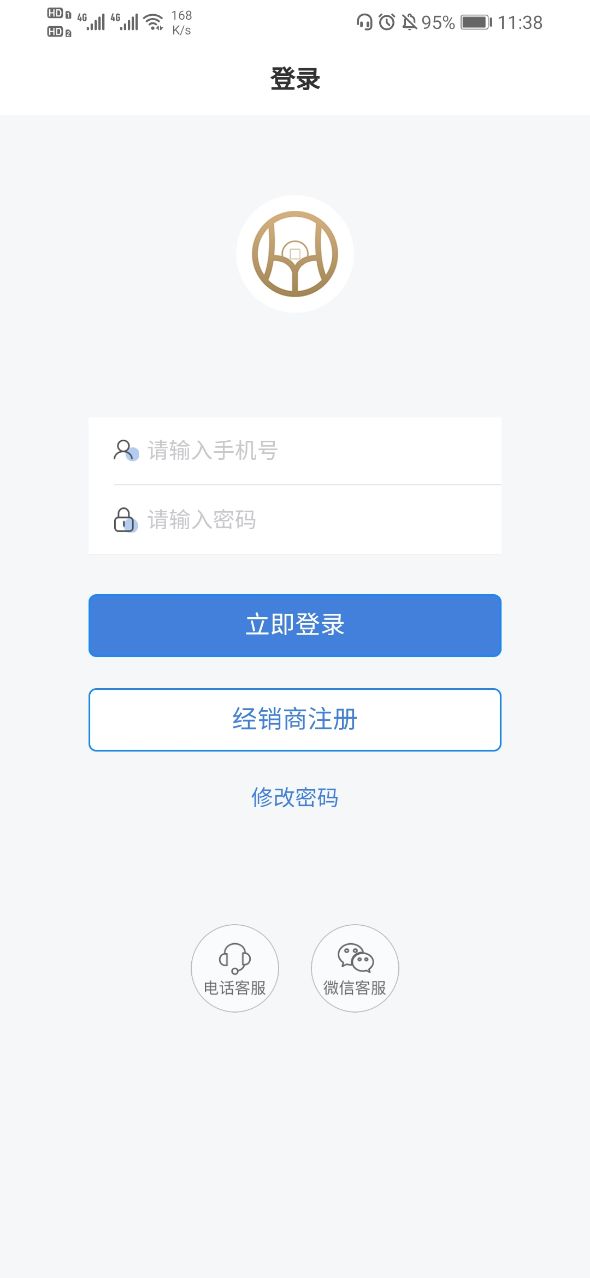合益购无忧(3)