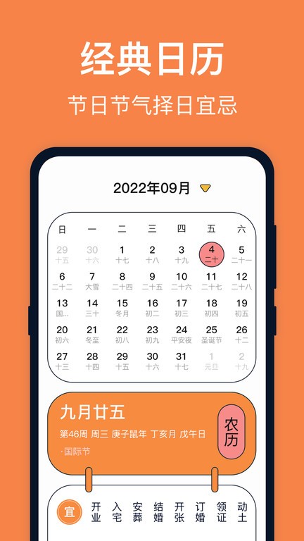 台风天气预报官方最新版图3