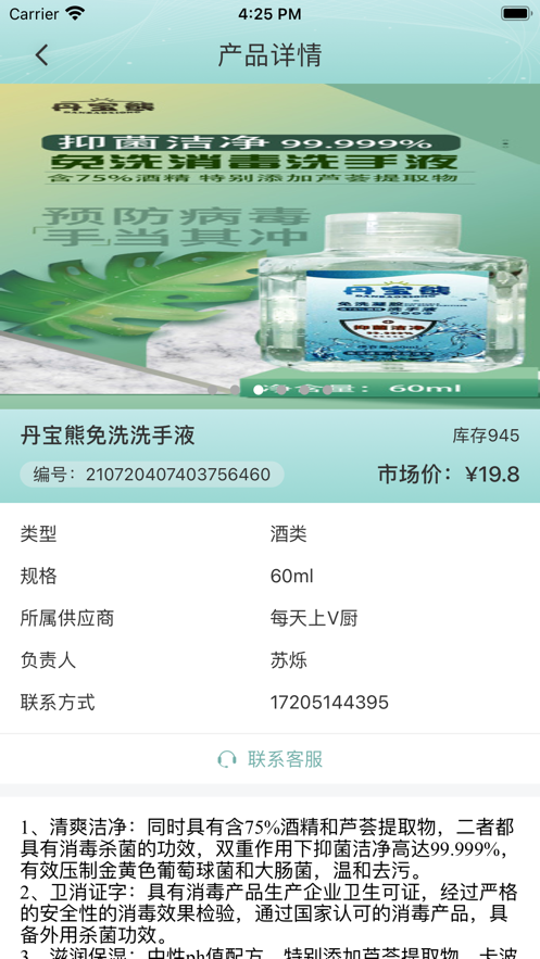喜抱(1)