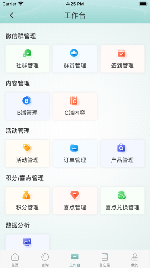 喜抱(3)