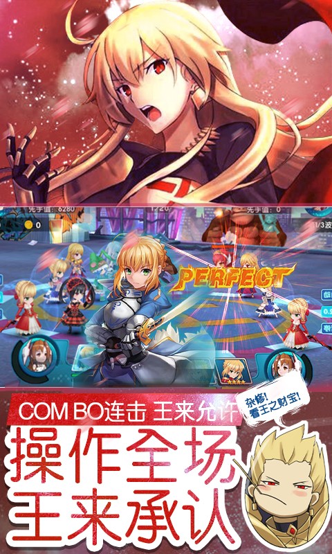 崩坏回合(4)