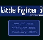 小斗士免费版