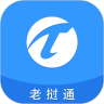 老挝通手机免费版