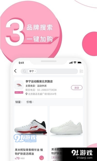 天河城商城图3