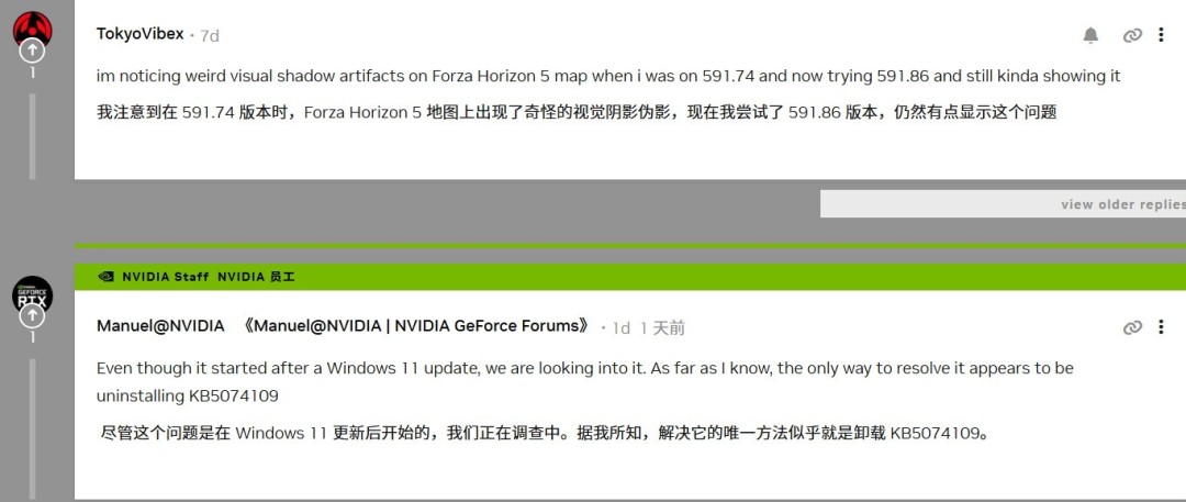 Win11更新引发游戏故障频发！NVIDIA已着手调查