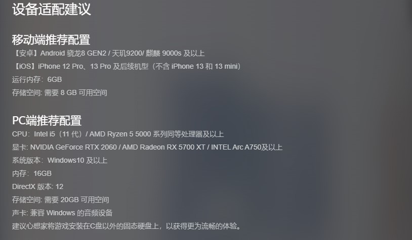 腾讯全新治愈系作品《粒粒的小人国》启动限量测试招募活动