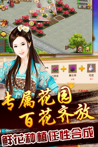 我的宫廷免费版图3
