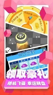 猫咪打砖块手游无广告版图3