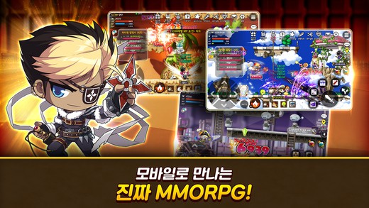 冒险岛m游戏完整版图4
