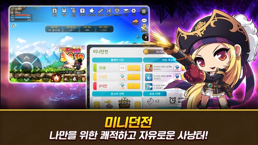 冒险岛m游戏完整版图3