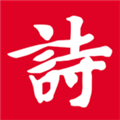 诗词吾爱通用版