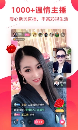 彩视相册制作软件图5