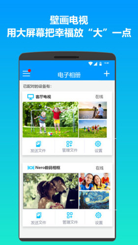 雨燕投屏APP图3
