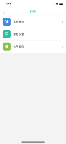 芝麻地(1)