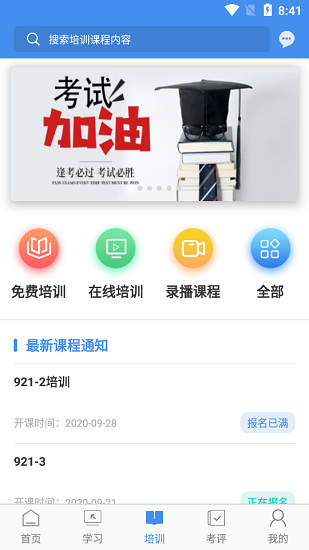 辽宁专家服务(3)