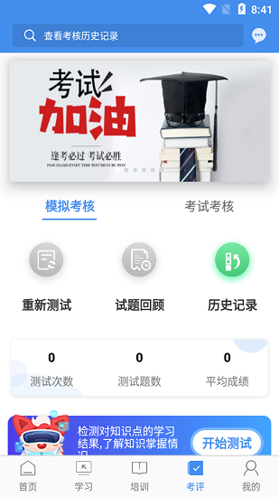 辽宁专家服务(4)