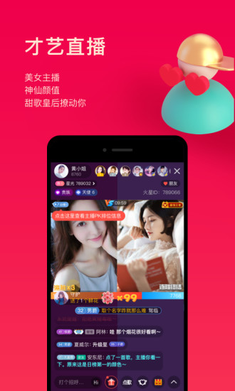 唱吧车载版图5