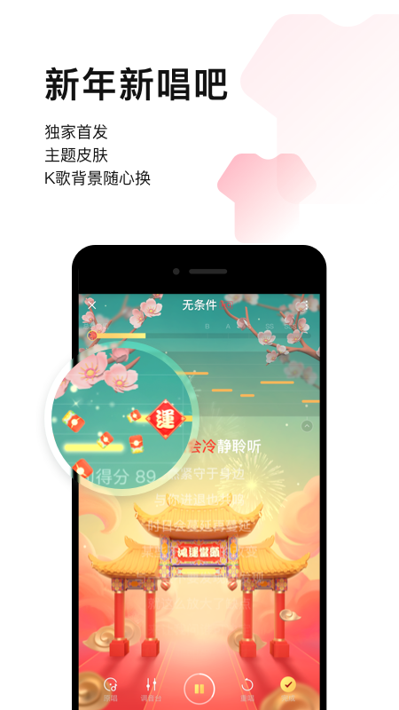 唱吧音视频APP(1)