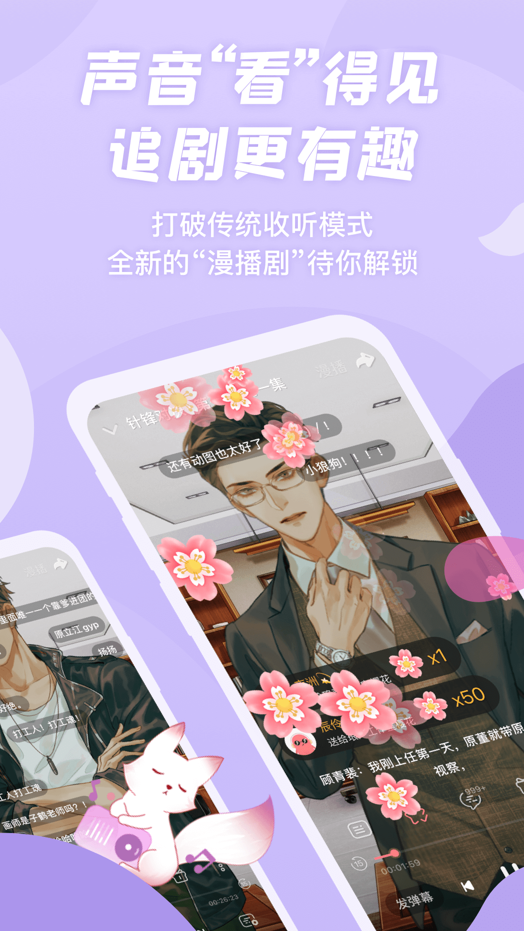 克拉漫播无广告版图2