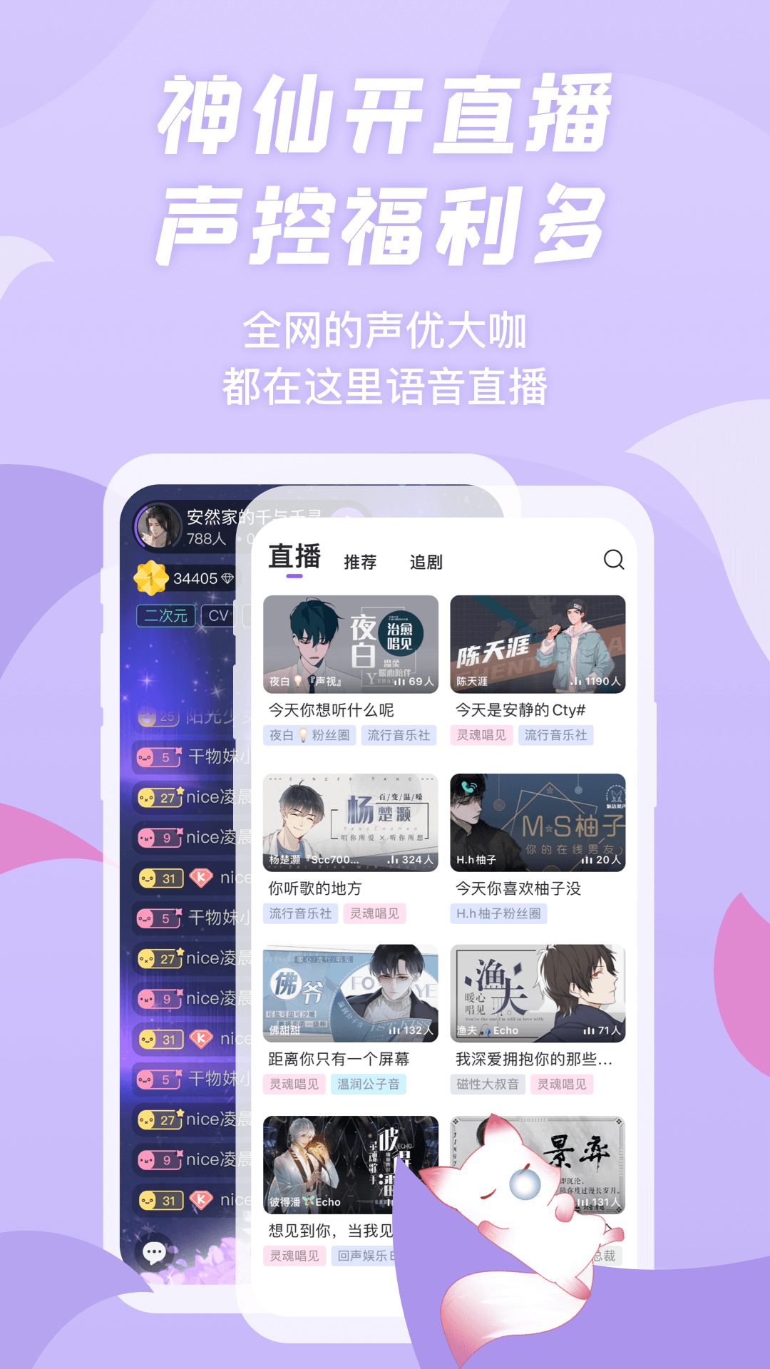 克拉漫播无广告版图3