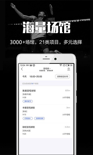 趣运动(1)