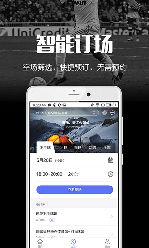 趣运动(4)