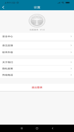 医科院肿瘤医院(2)