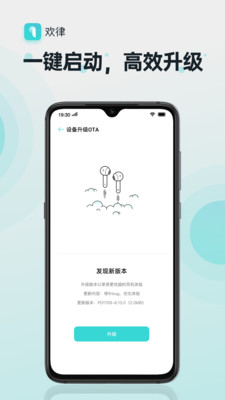 欢律最新版图2