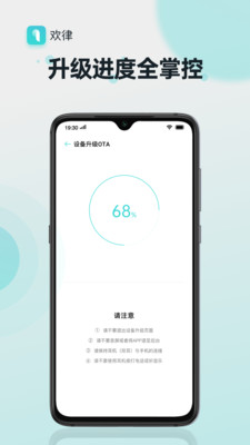 欢律最新版图3