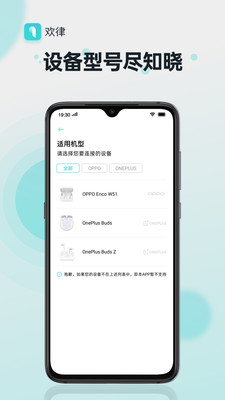 欢律最新版图4