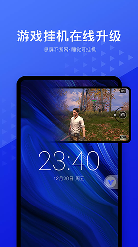 光速虚拟机64位最新版图4