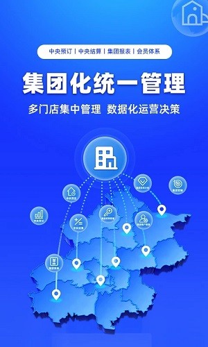 订单来了通用版图3