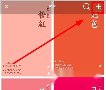 观色配色(8)