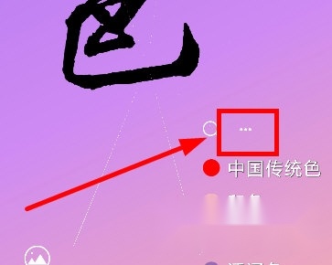 观色配色(7)