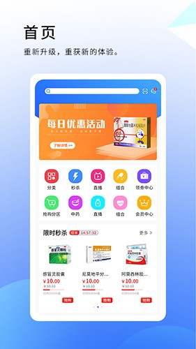 松鼠云采(2)